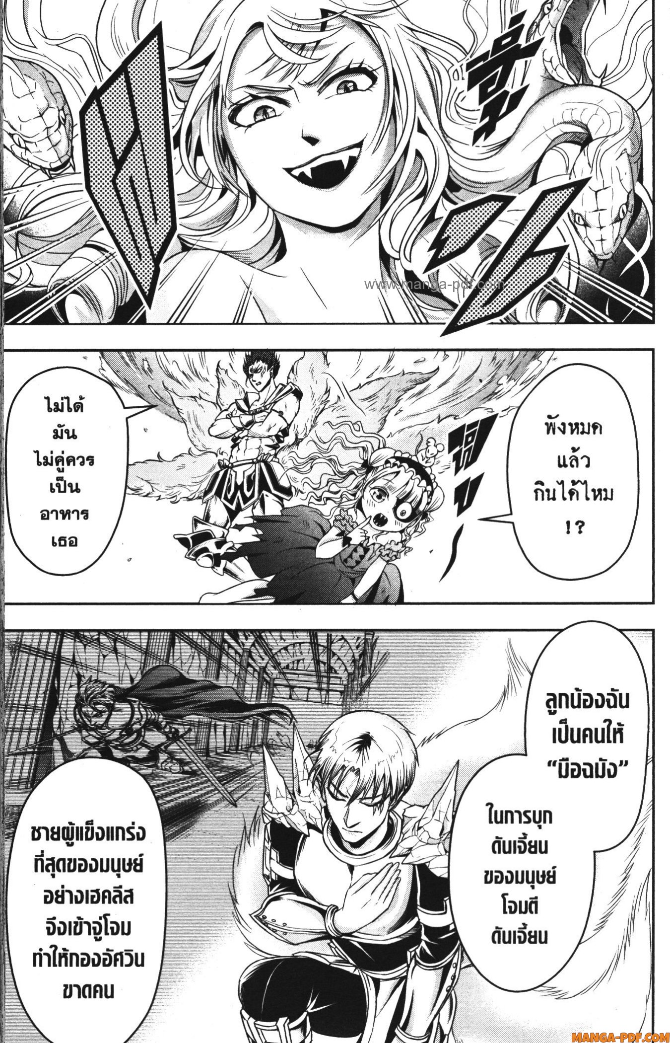 Shitsugyou Kenja no Nariagari 71 (7)