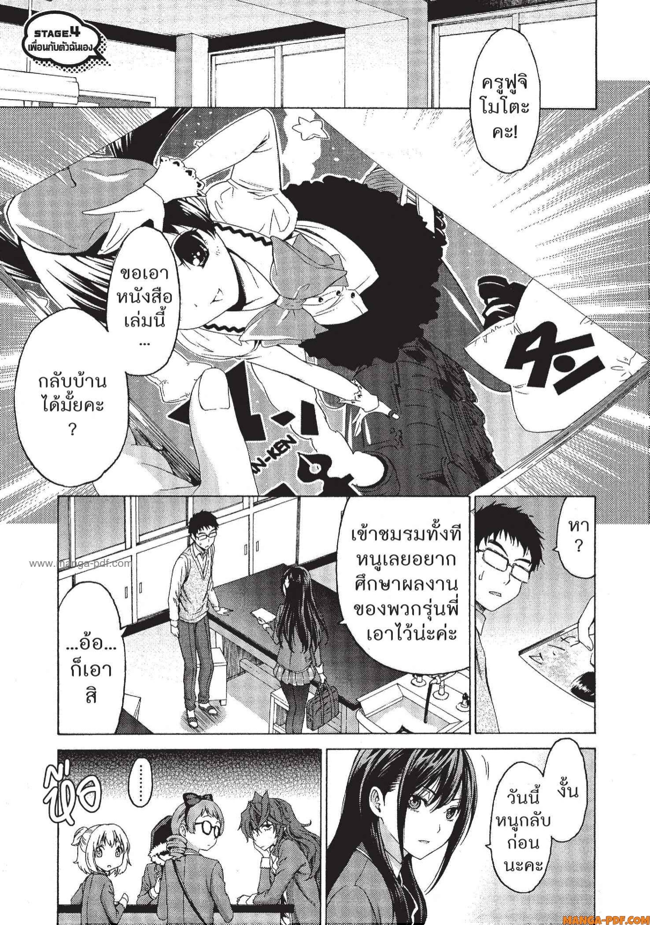 Man Ken 04 (1)