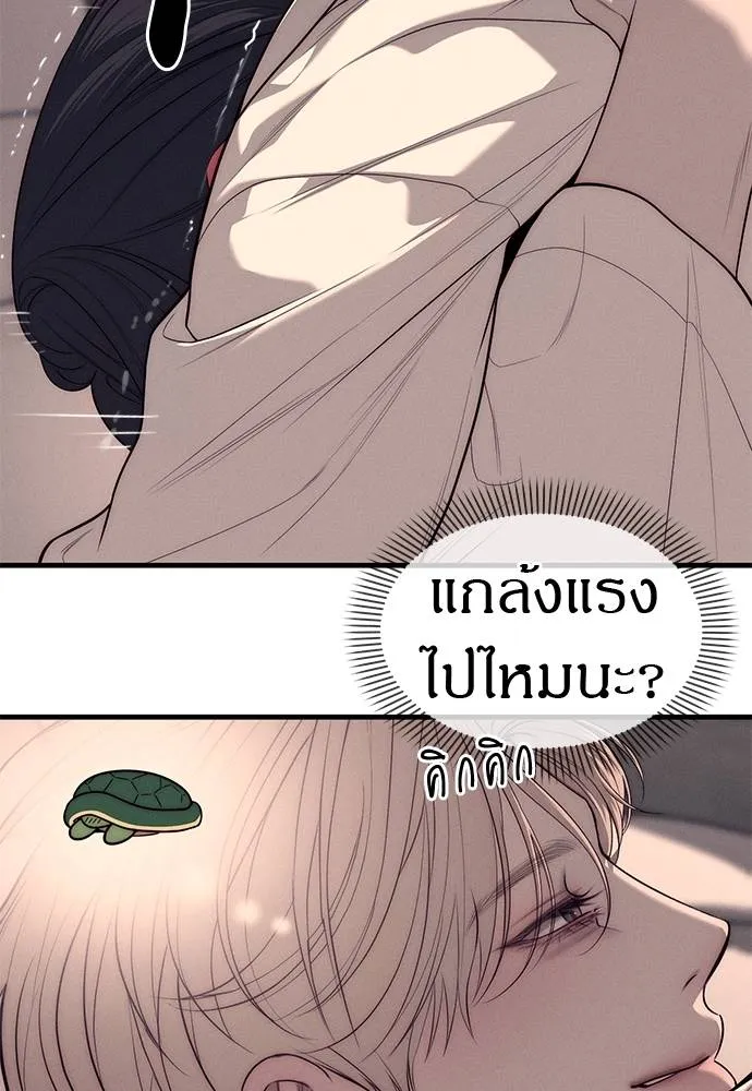 Undercover! Chaebol High School 90 008