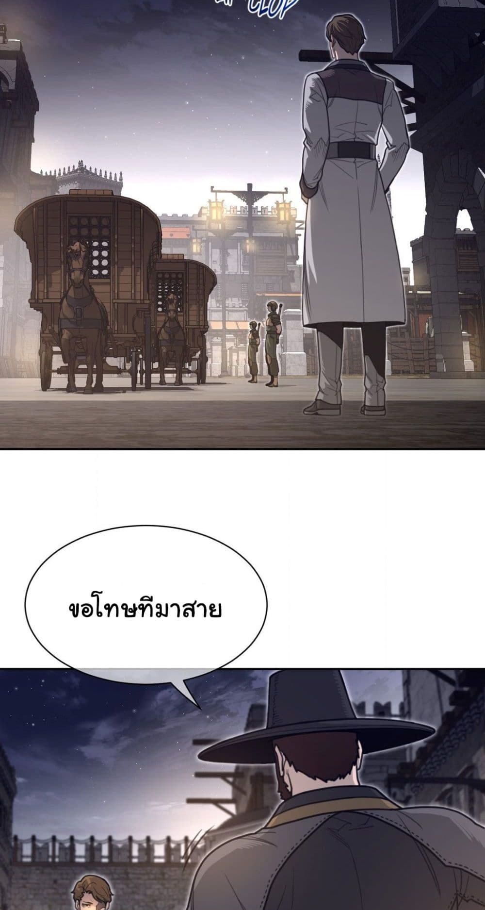 Perfect Half 190 10