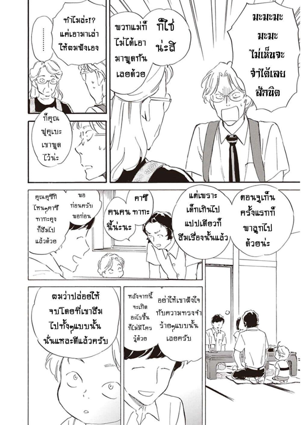 Deaimon 62 22