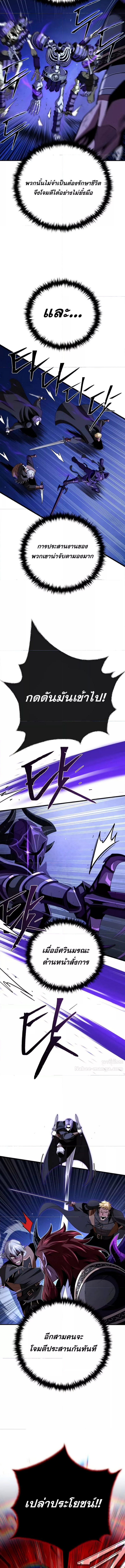 The Dark Magician Transmigrates After 66666 Years 149 (3) 003