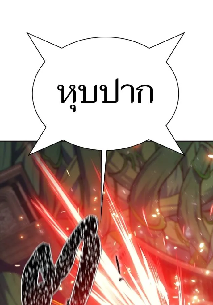 Tower of God 646 166