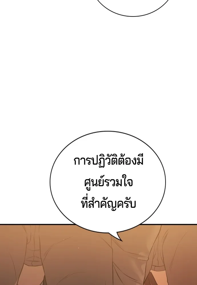 Gu Sera 4 088
