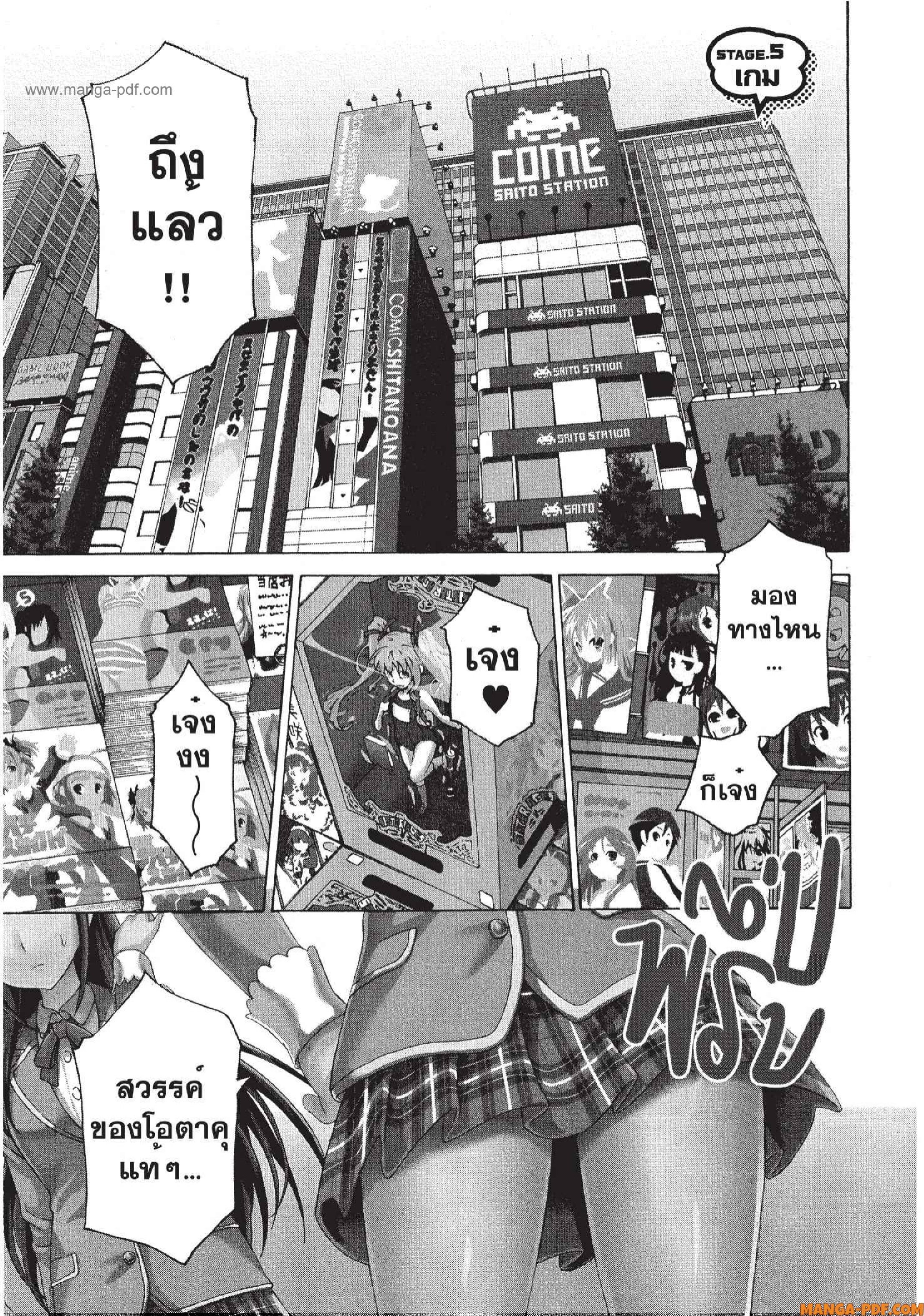 Man Ken 05 (1)