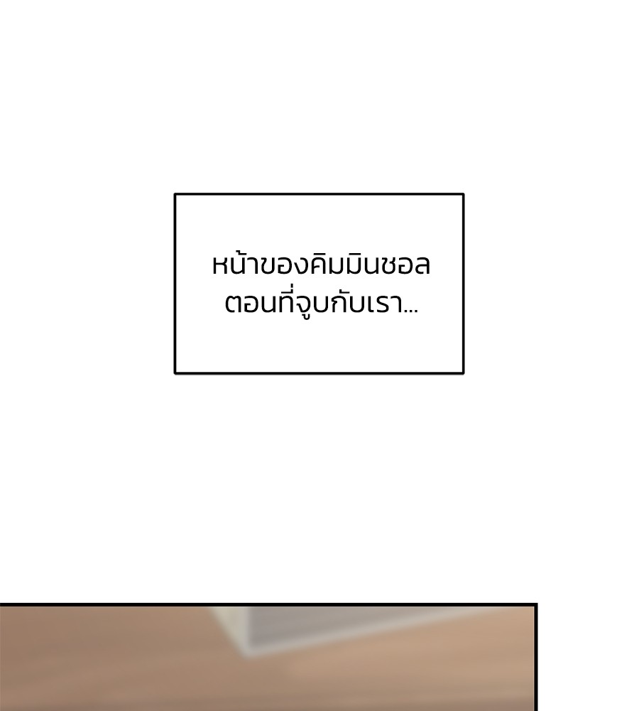 Childhood Friend Complex 23 (131)