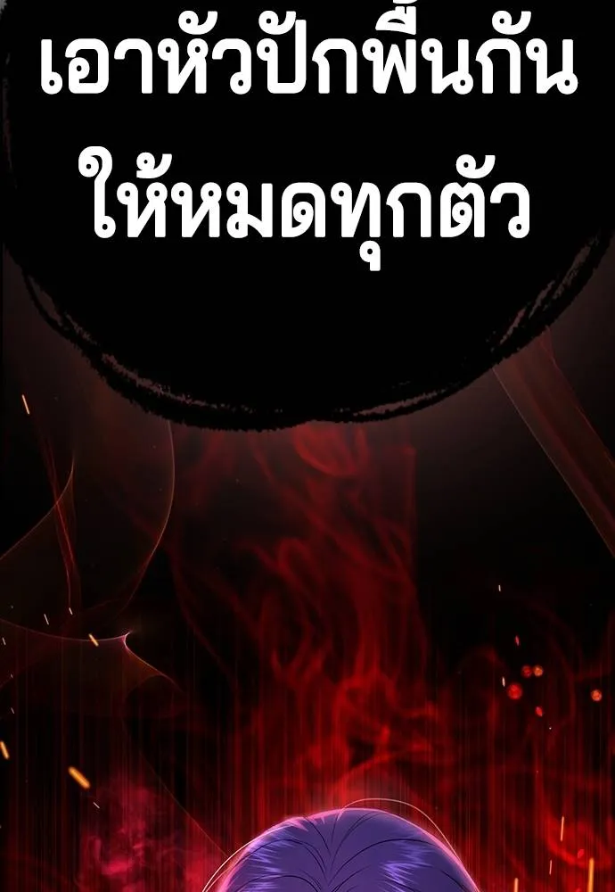 Gu Sera 9 173