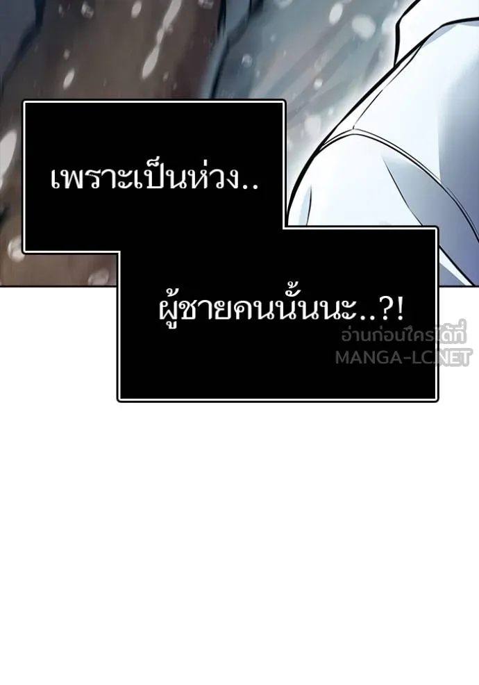 Tower of God 636 318