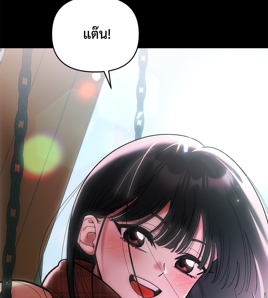 Childhood Friend Complex 28 (98)