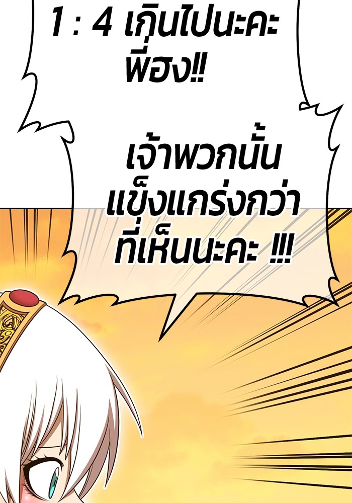113 (155)
