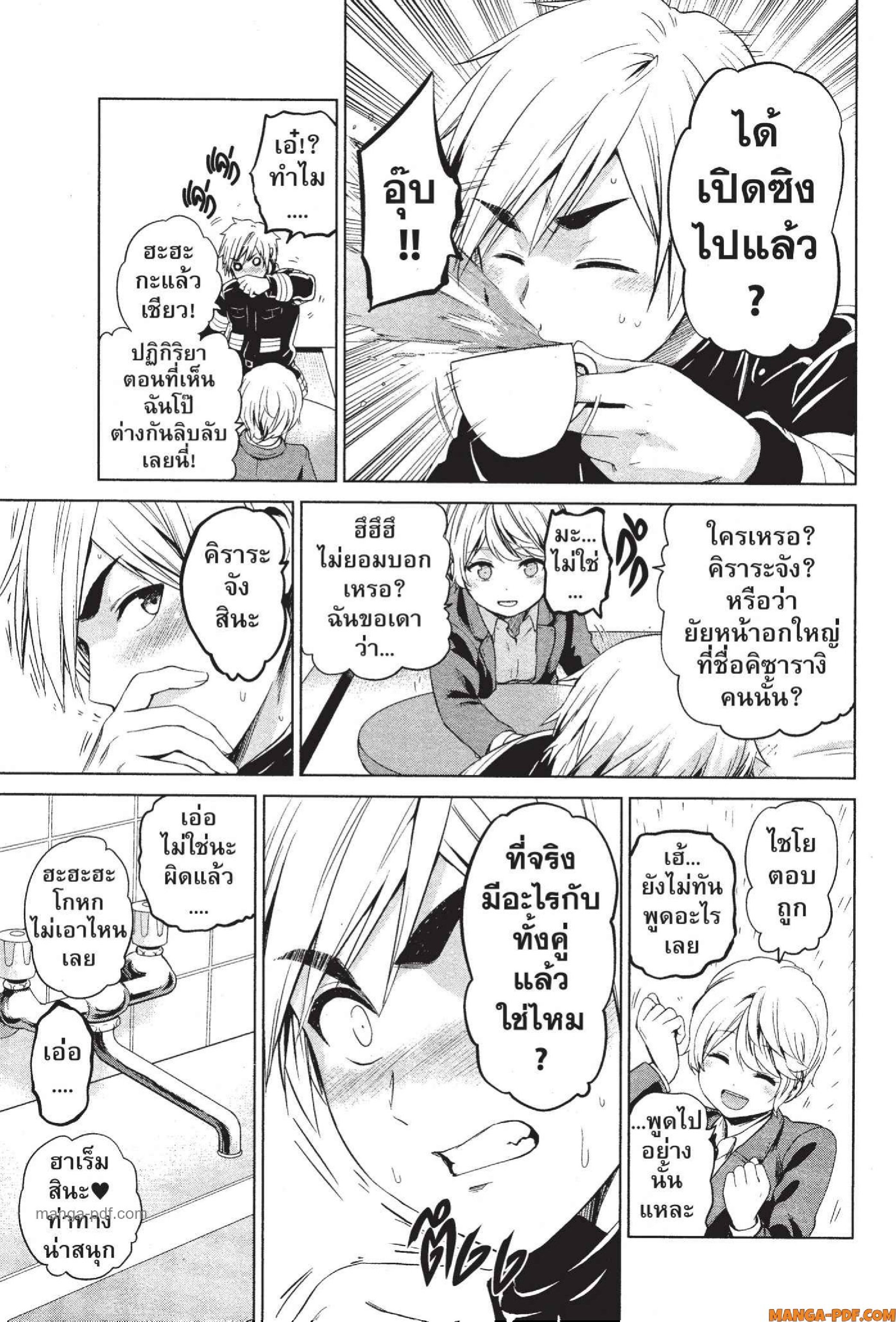 INFECTION 78 (7)