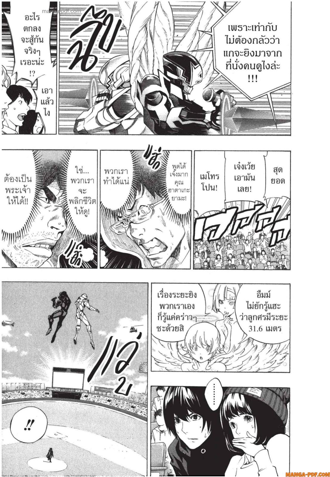 Platinum End 5 (27)