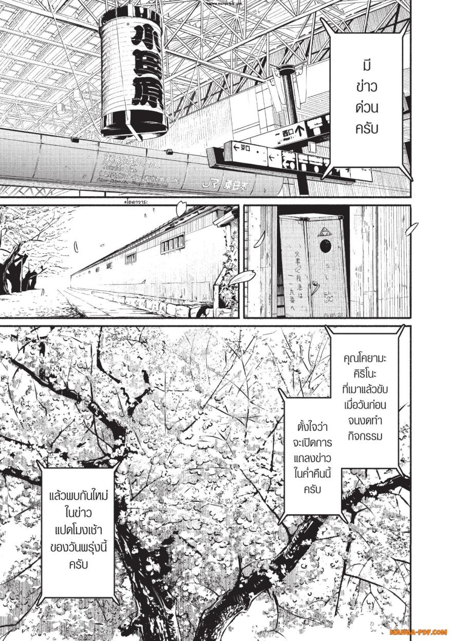 Atarashii Kimi e 2 (1)