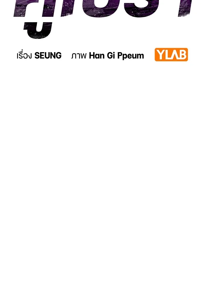 Gu Sera 1 019