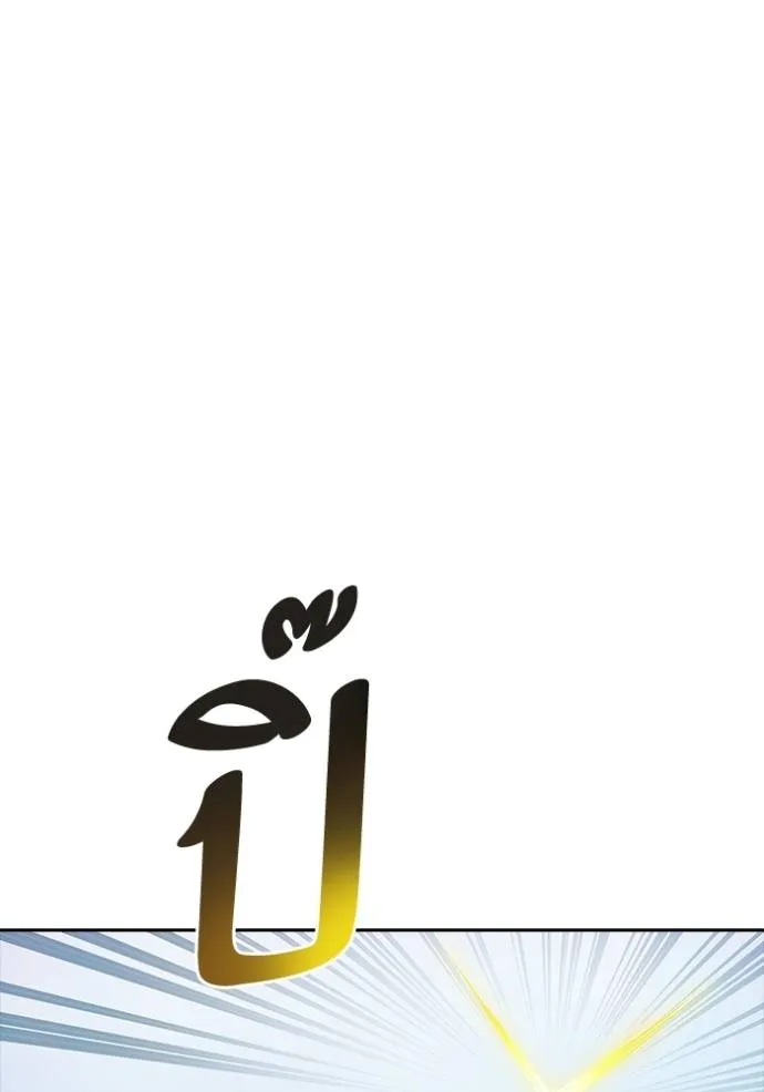Tower of God 647 059