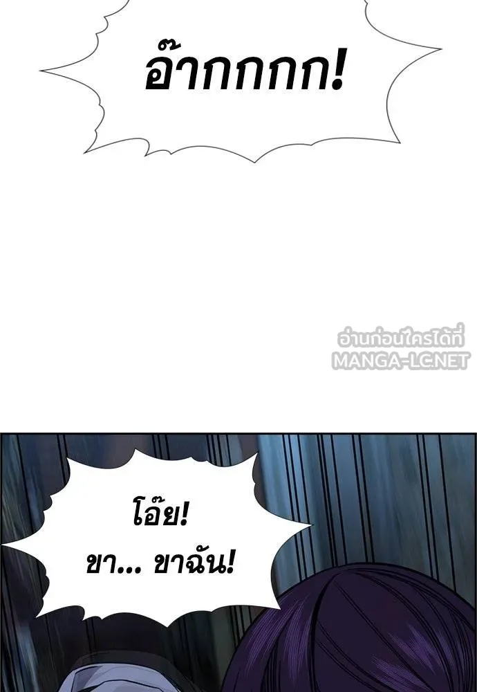 True Education 181 069