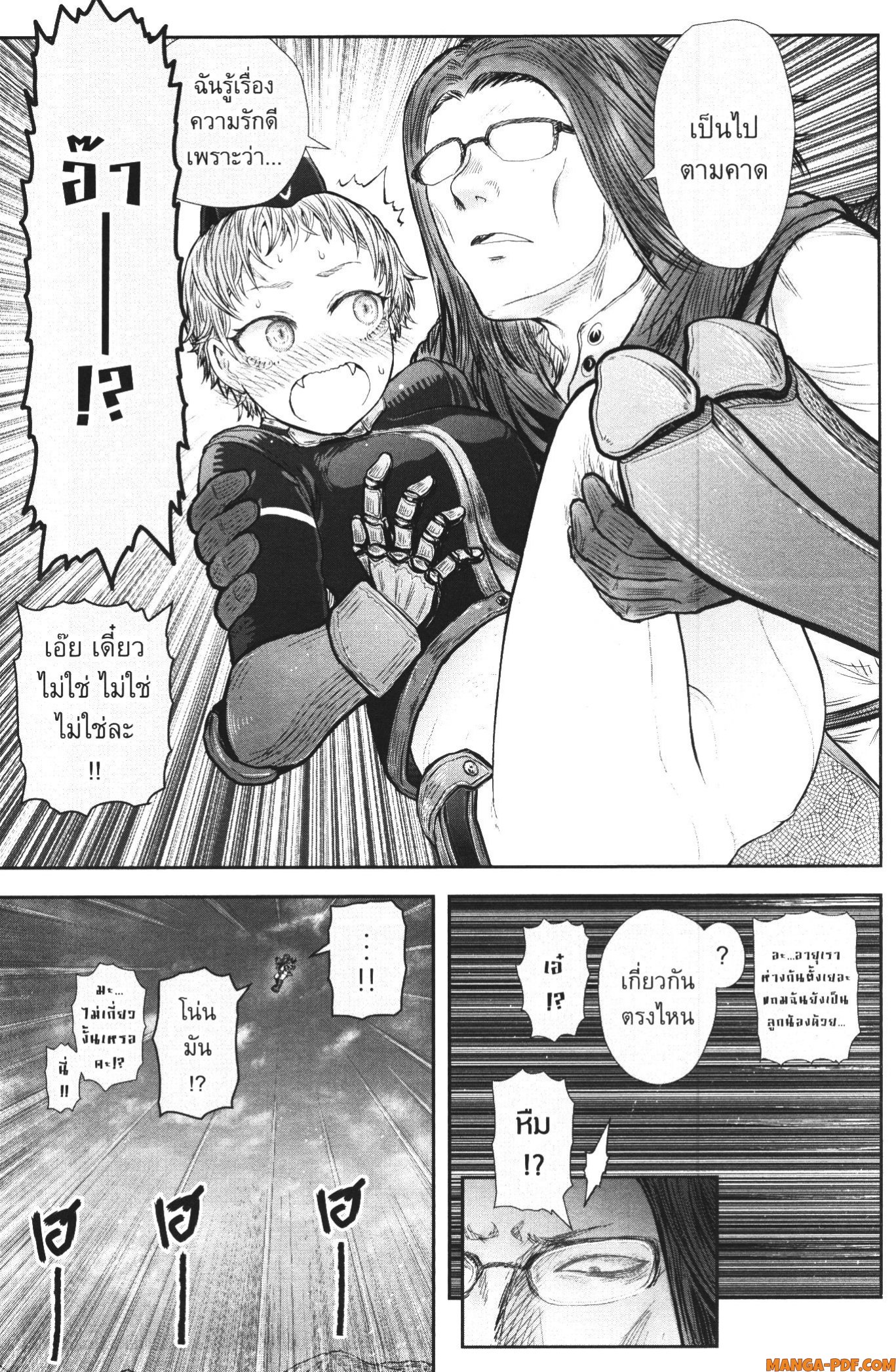 Isekai Ojisan 37 (13)