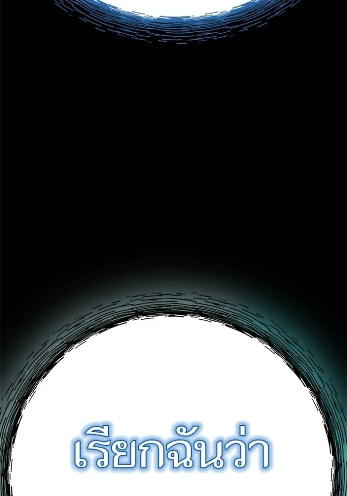 Tower of God 637 056