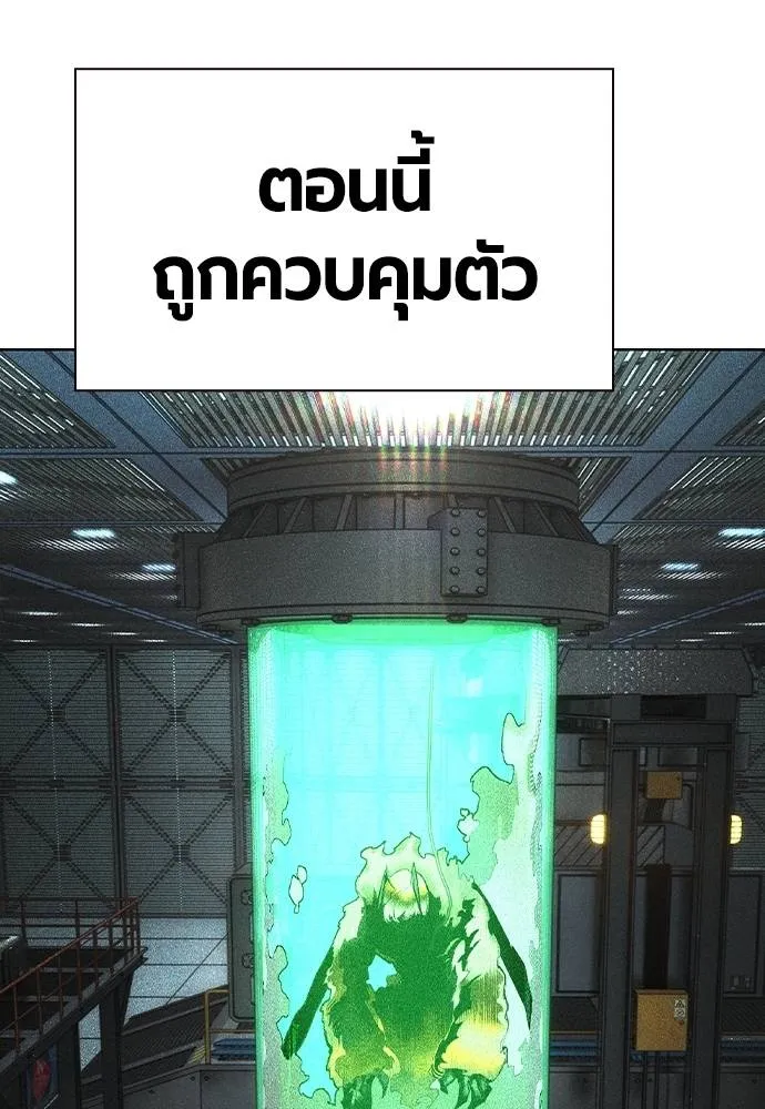 Jungle Juice 133 025