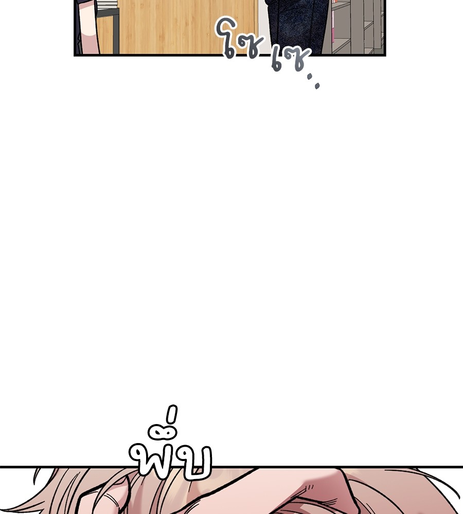 Childhood Friend Complex 29 (120)