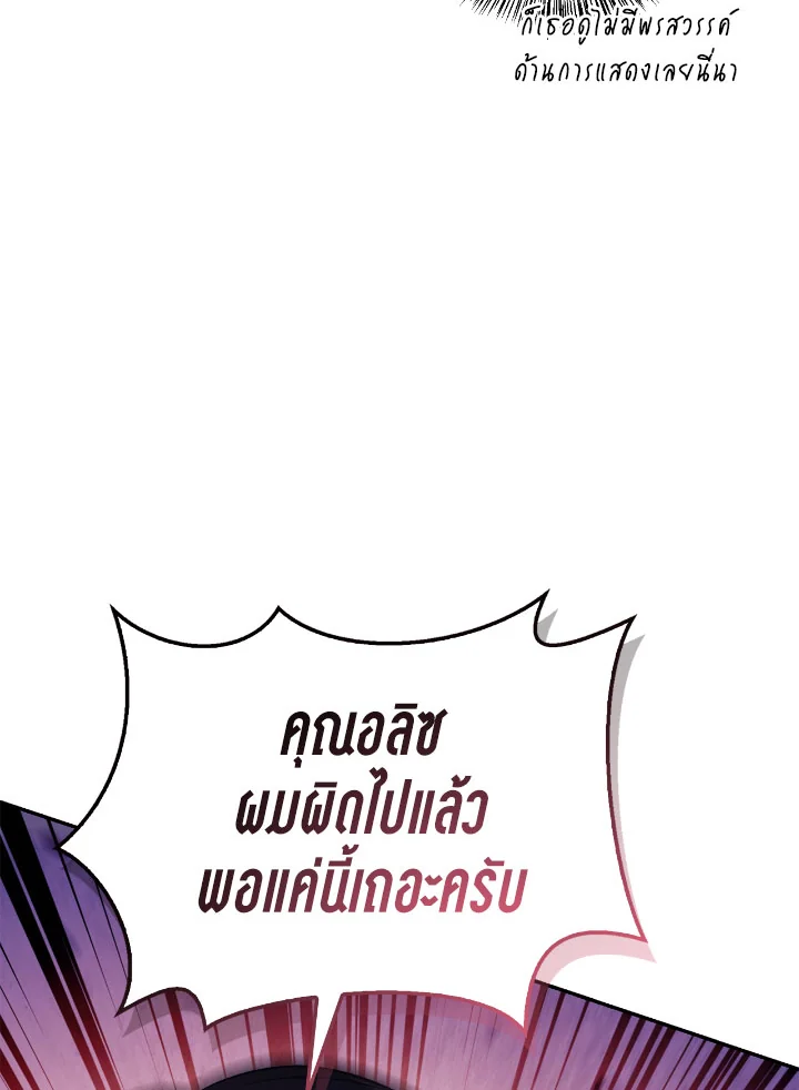 Regressor Instruction Manual 114 (51)