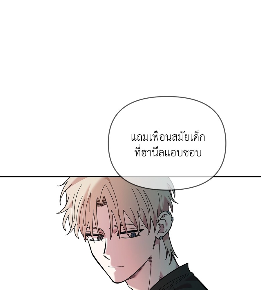 Childhood Friend Complex 34 (58)