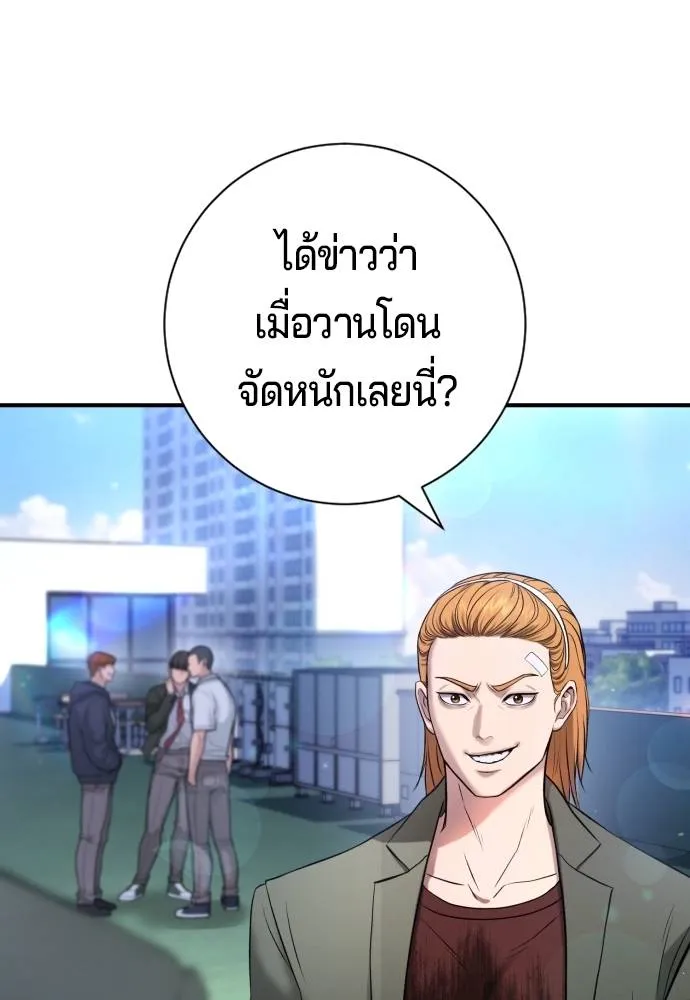 Gu Sera 14 188