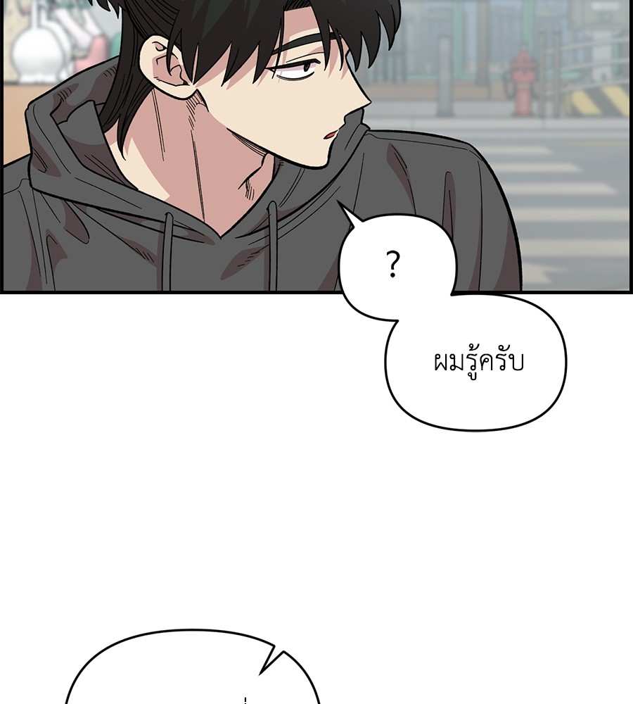 Childhood Friend Complex 30 (10)