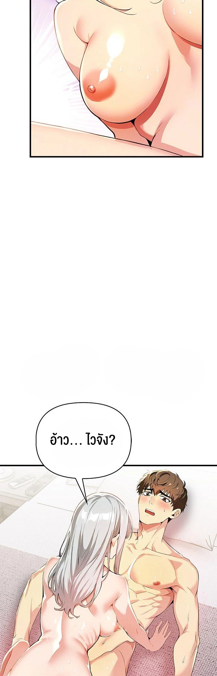 อ่านโดจิน เรื่อง Mom's Friends 14 10