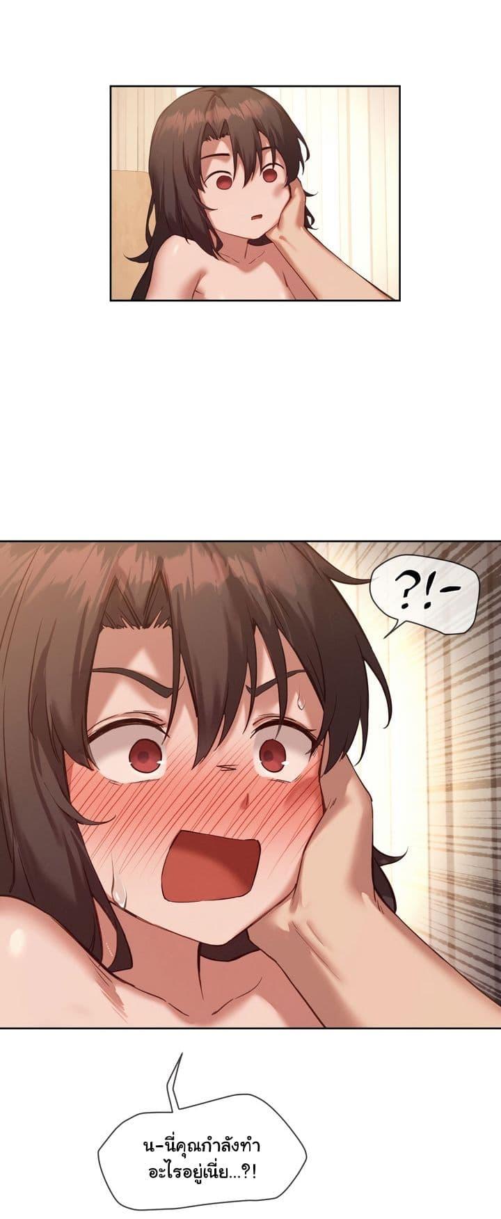 Gacha Girl Next Door 16 (26)