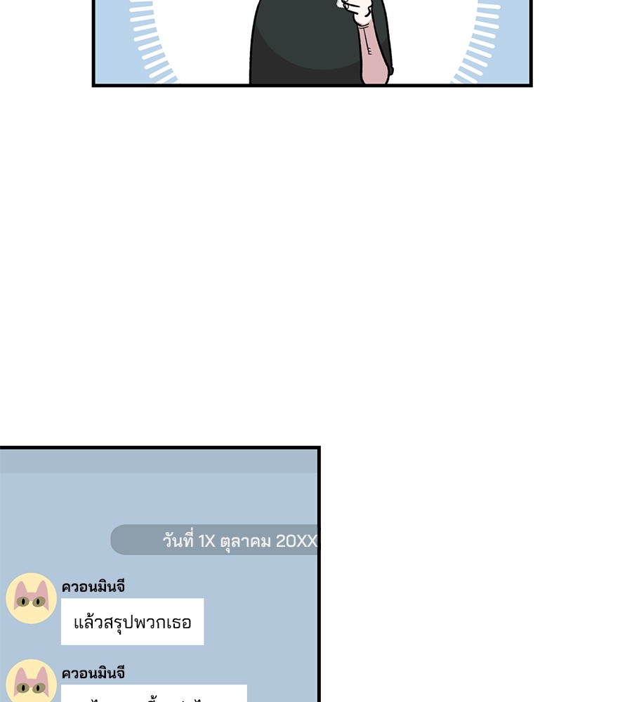 Childhood Friend Complex 28 (23)