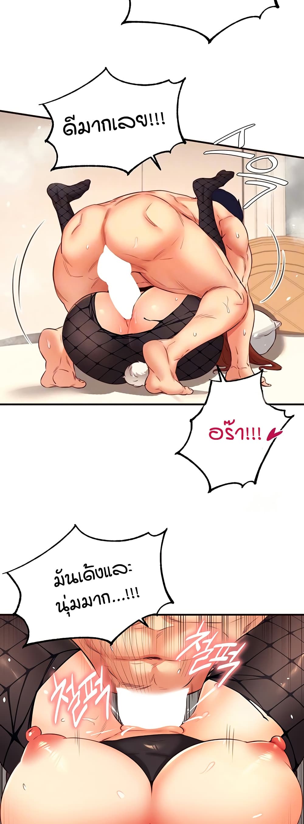 An Introduction to MILFs 34 08