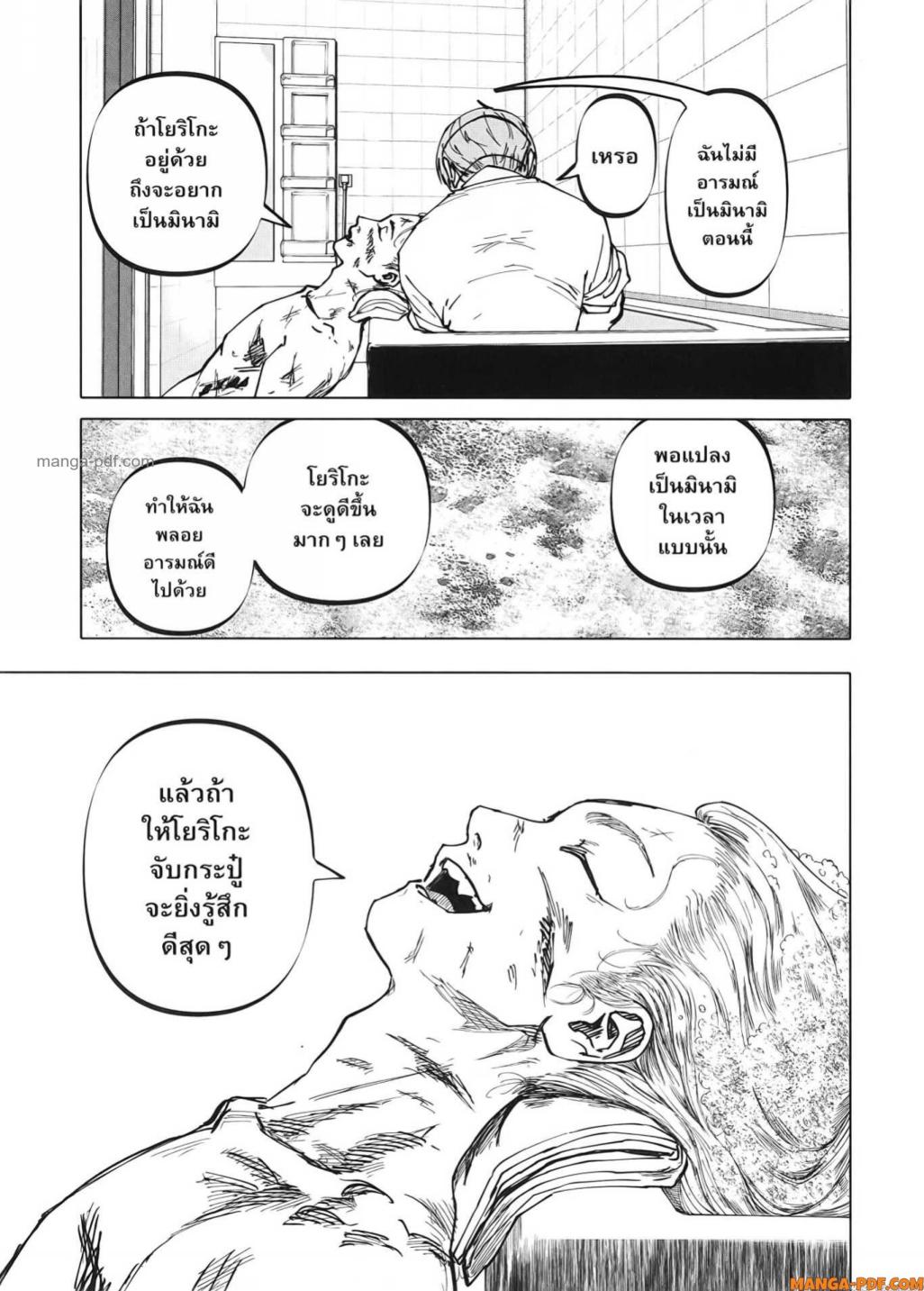 After God 31 (15)
