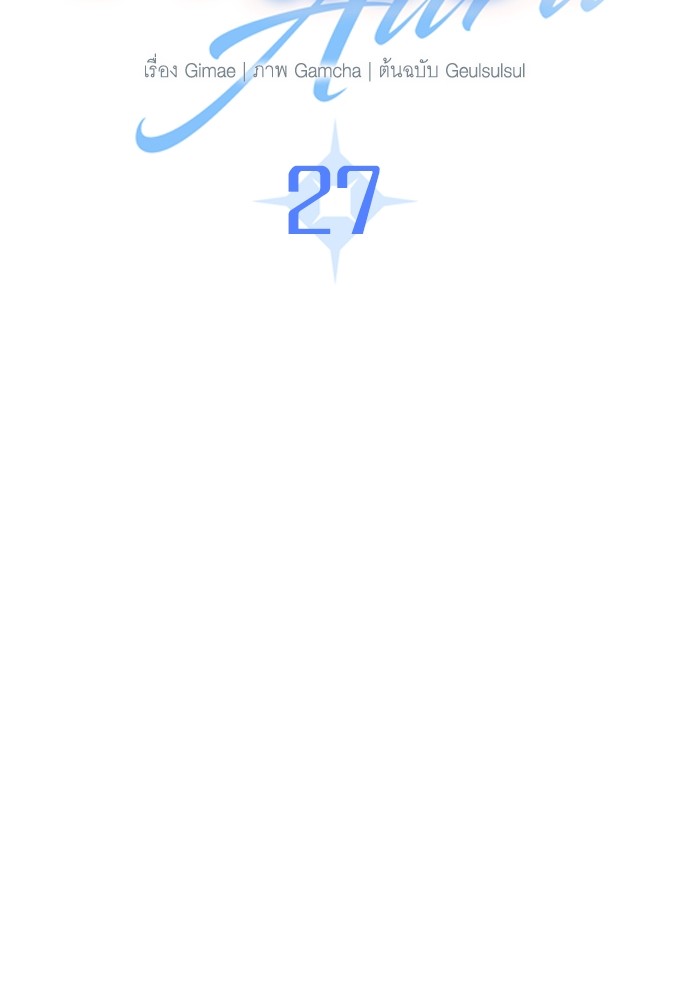 27 (81)