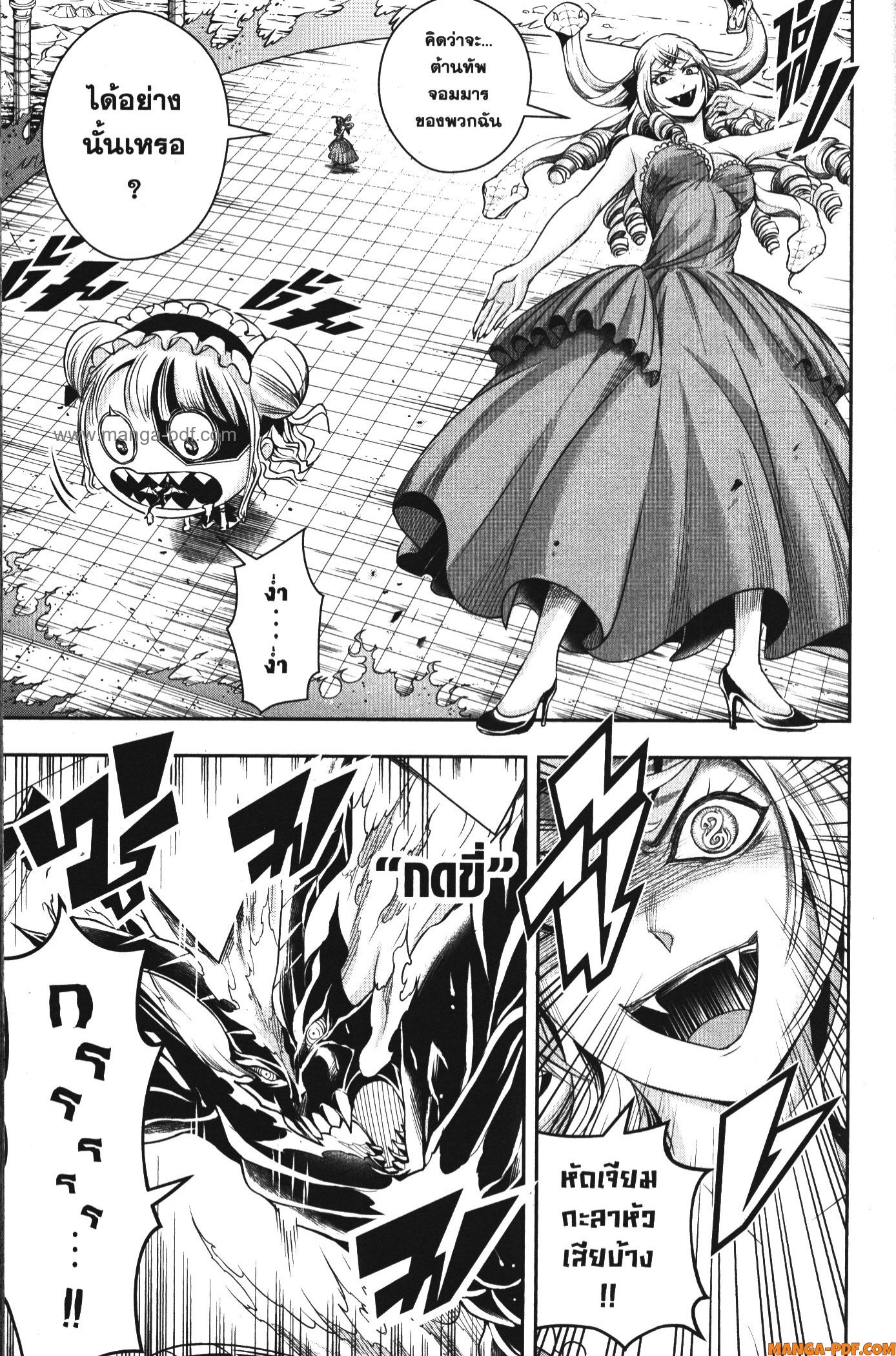 Shitsugyou Kenja no Nariagari 96 (7)
