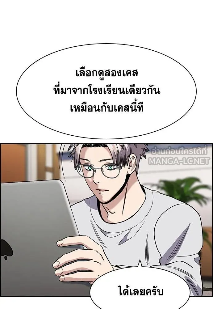 True Education 178 009