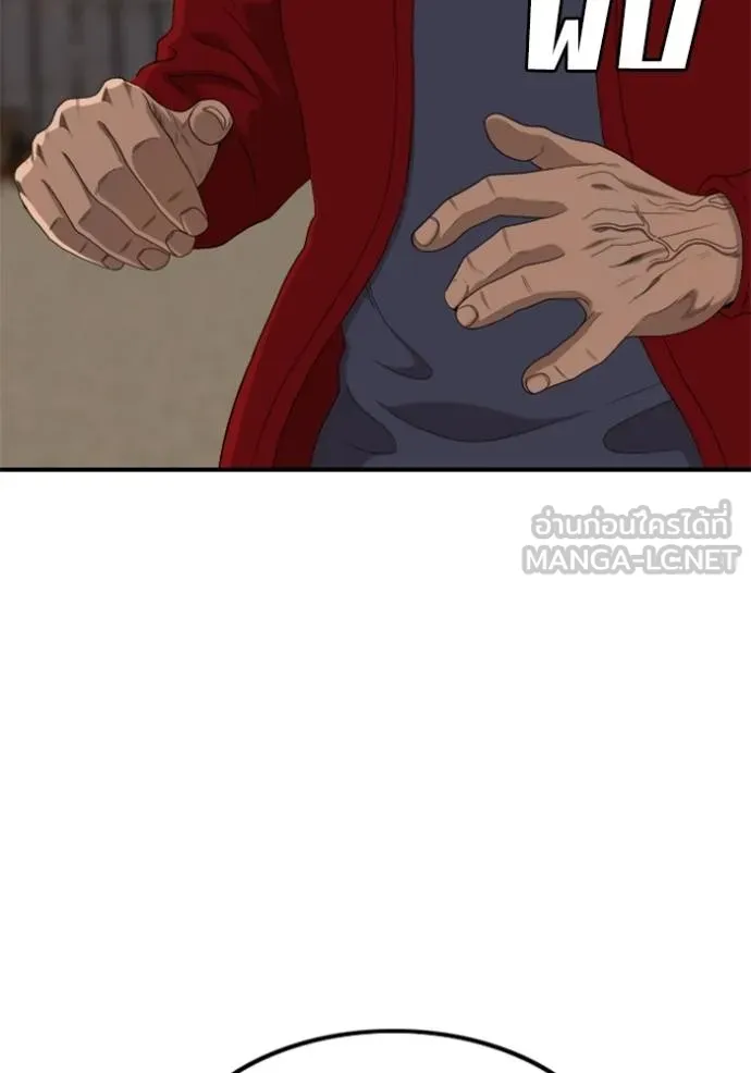 Bad Guy 234 051