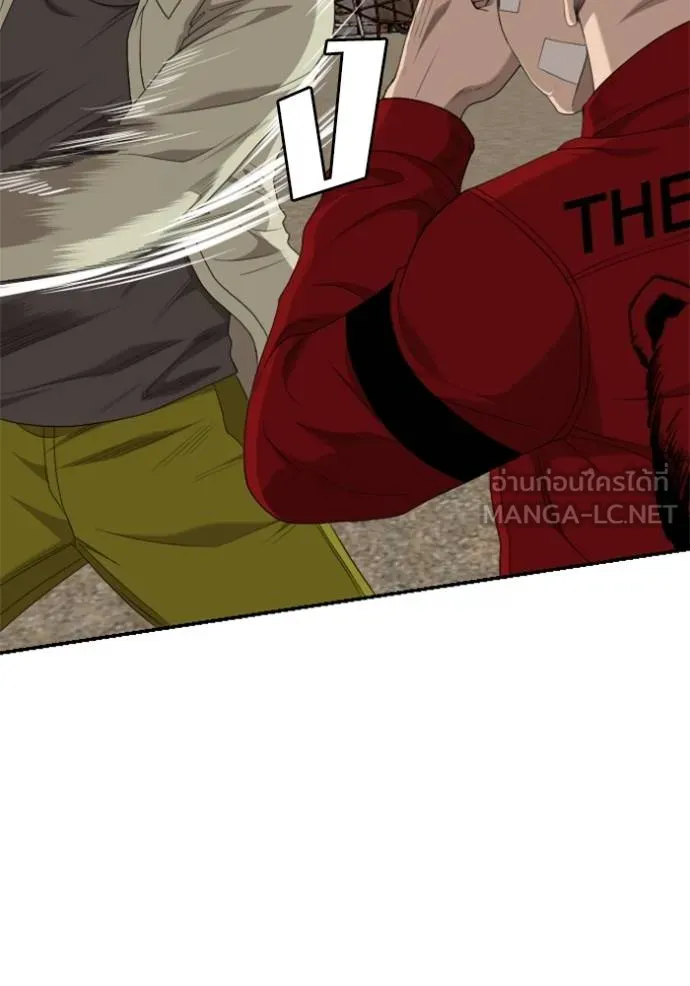 Bad Guy 234 102