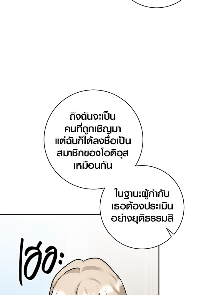 29 (104)