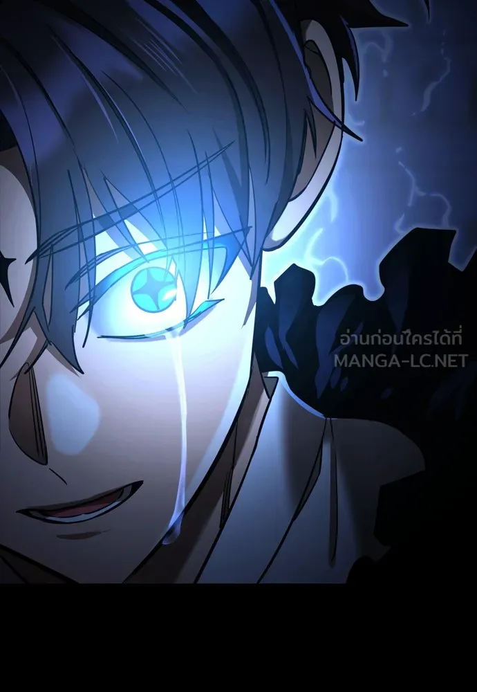 Reincarnation Path of The Underworld King 48 075