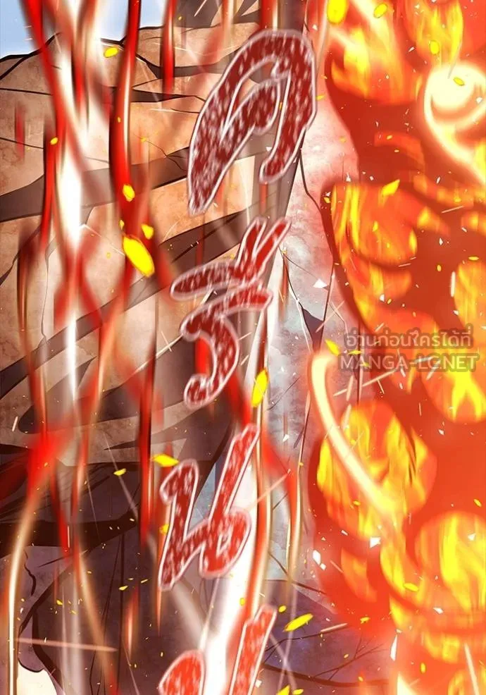Tower of God 637 033