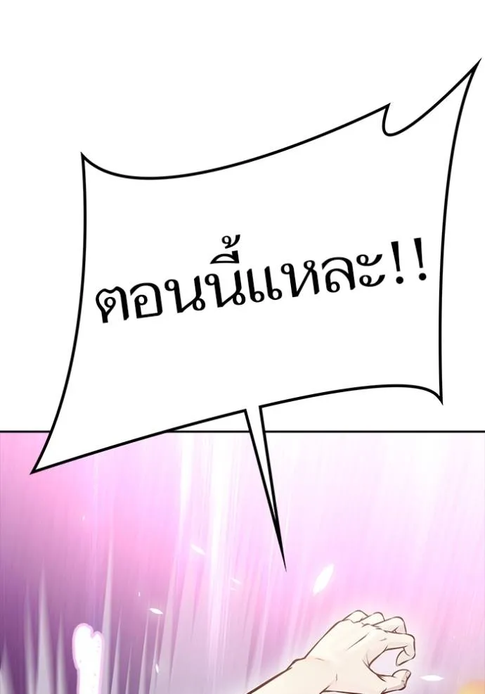 Tower of God 636 154