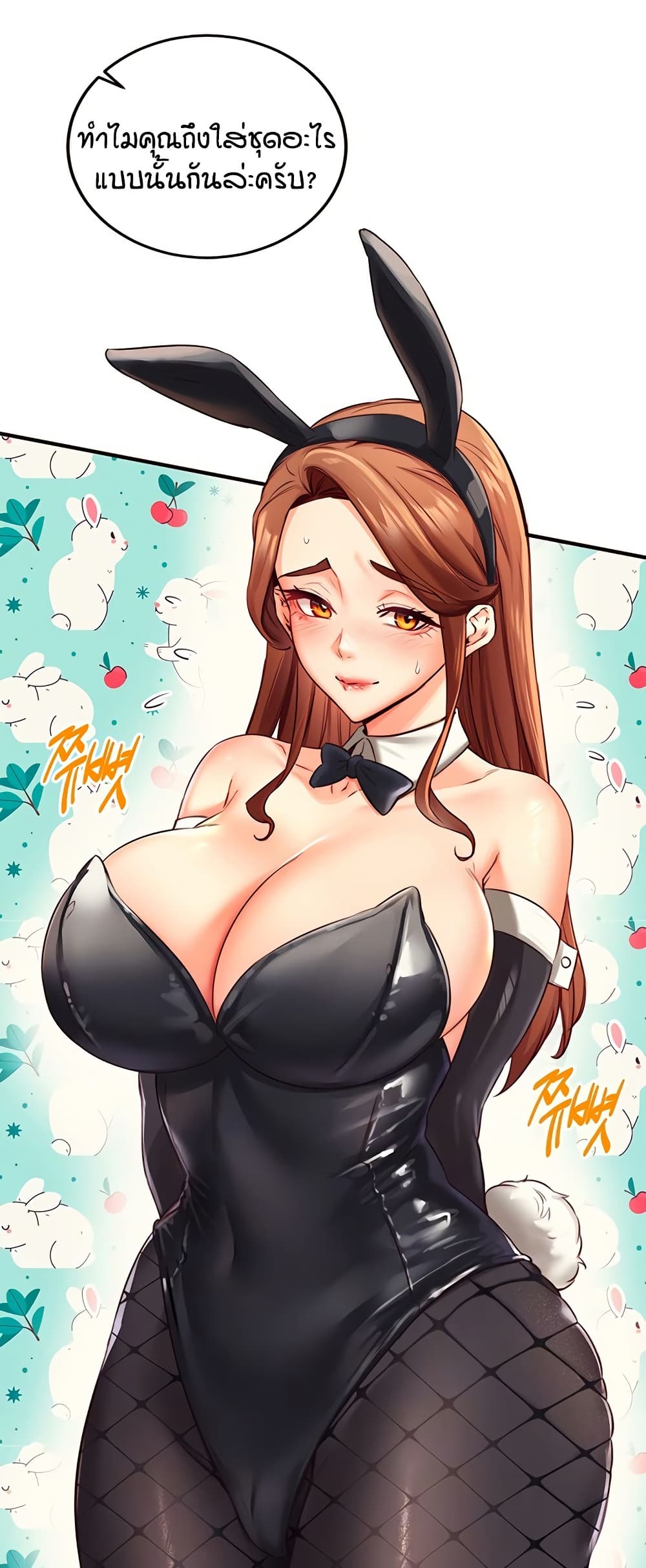 An Introduction to MILFs 33 17