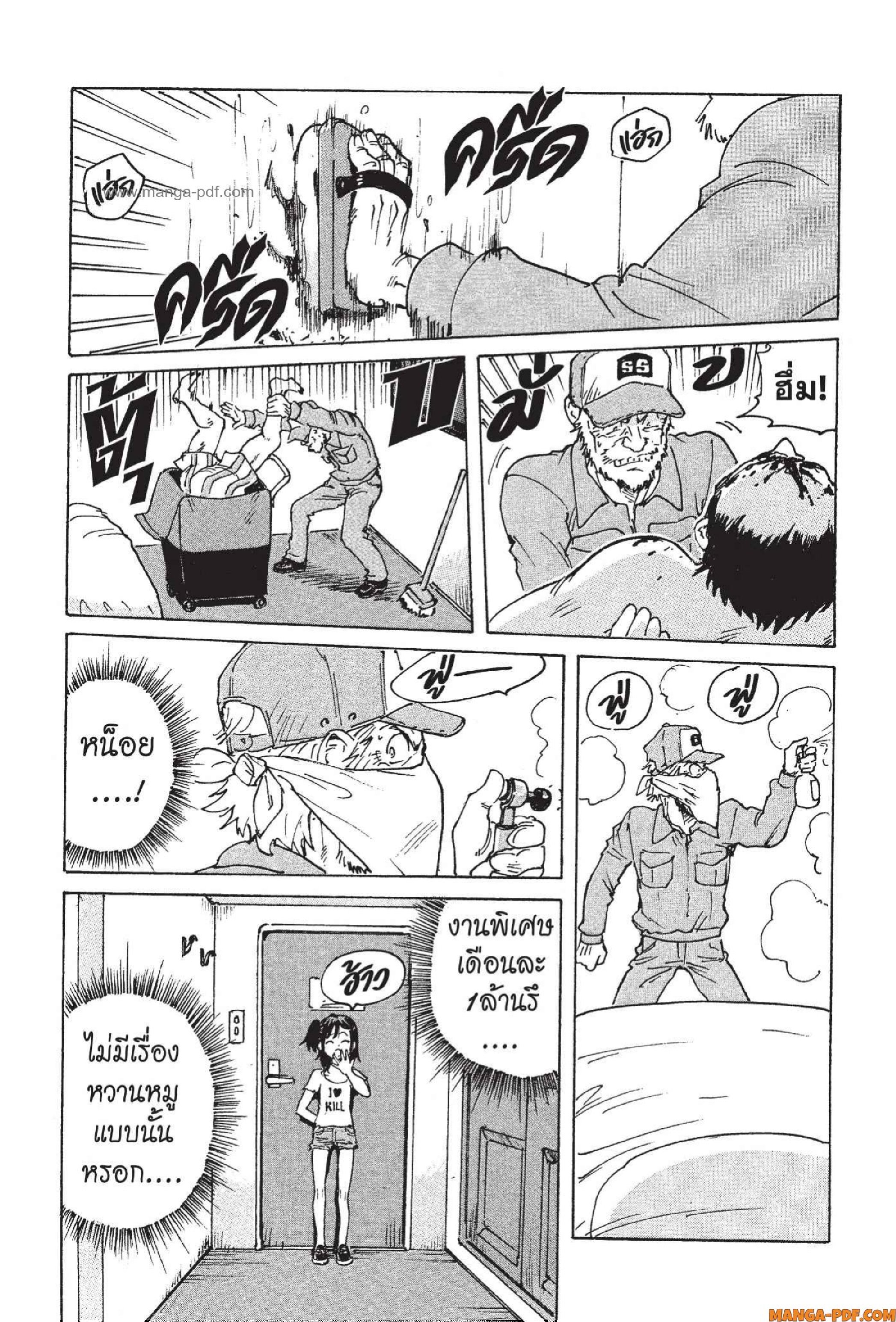 Candy 1 (28)