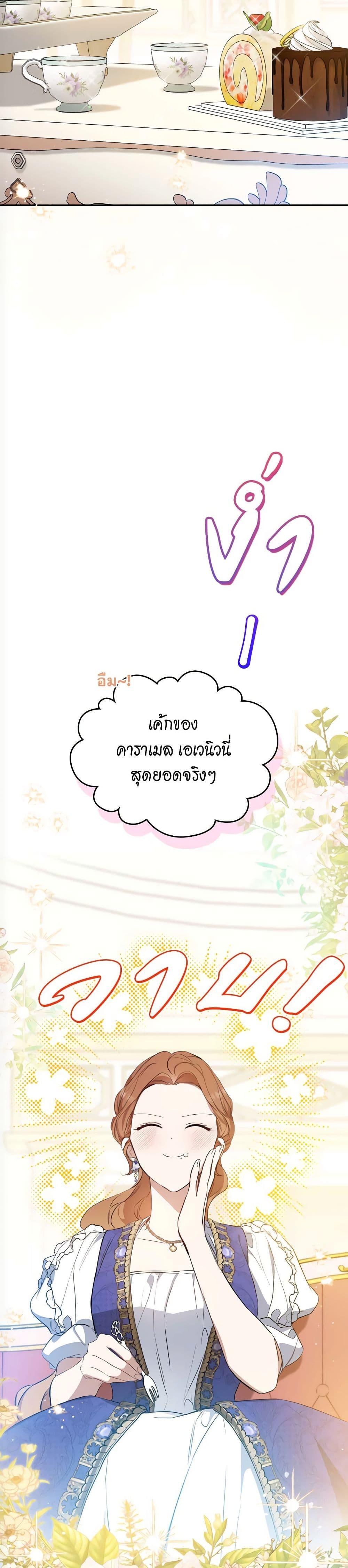 In This Life I Will Be the Lord 162 13
