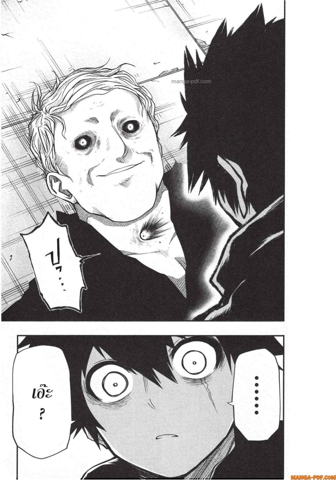 Yozakura san Chi no Daisakusen 25 (17)