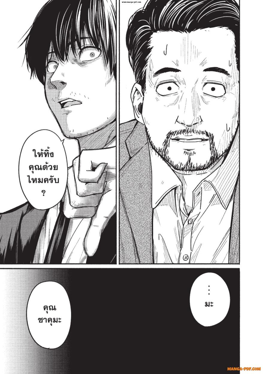 Atarashii Kimi e 3 (15)