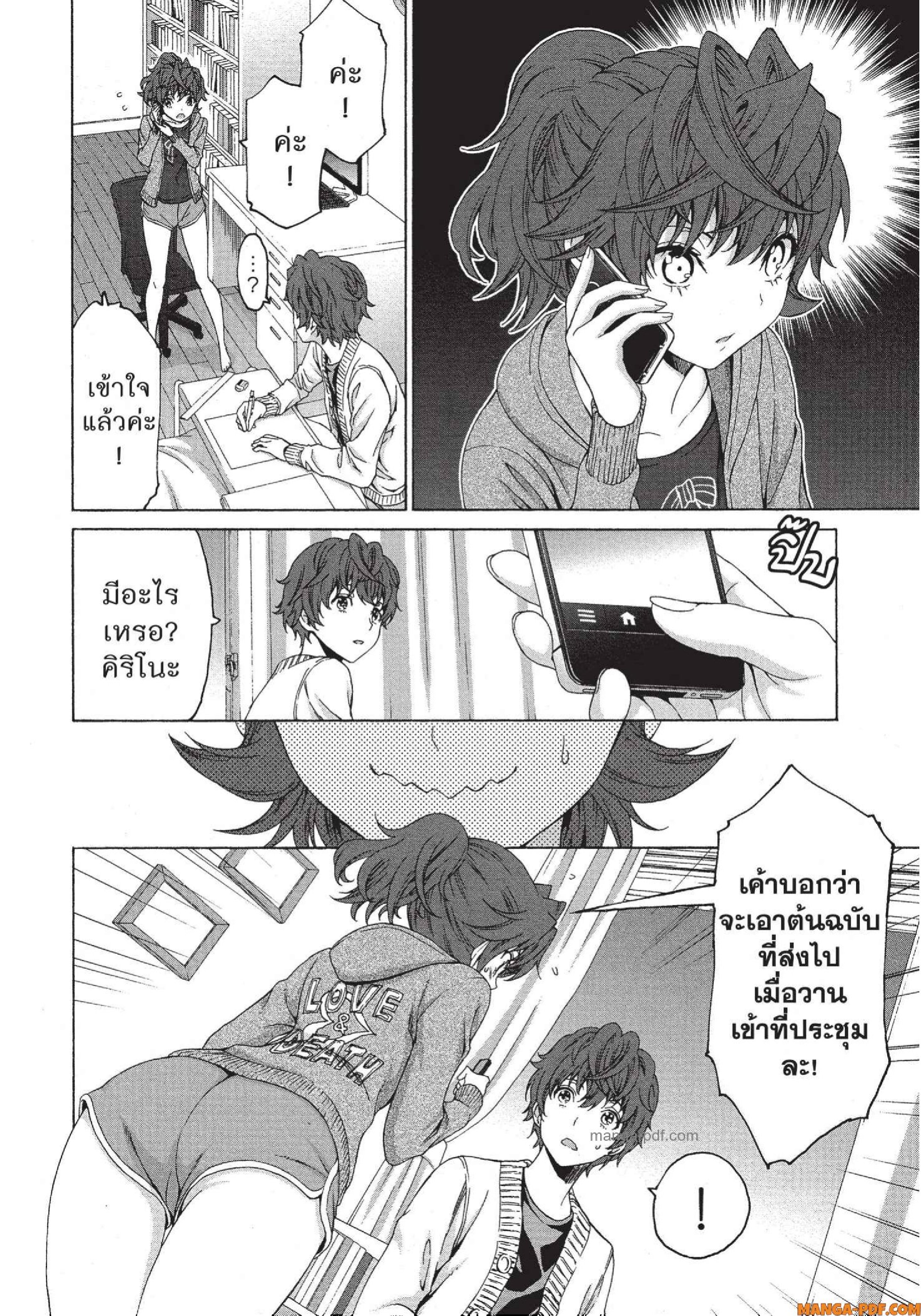 Man Ken 27 (8)