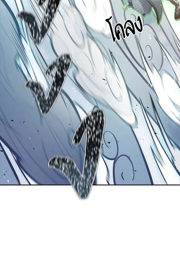 Tower of God 639 094