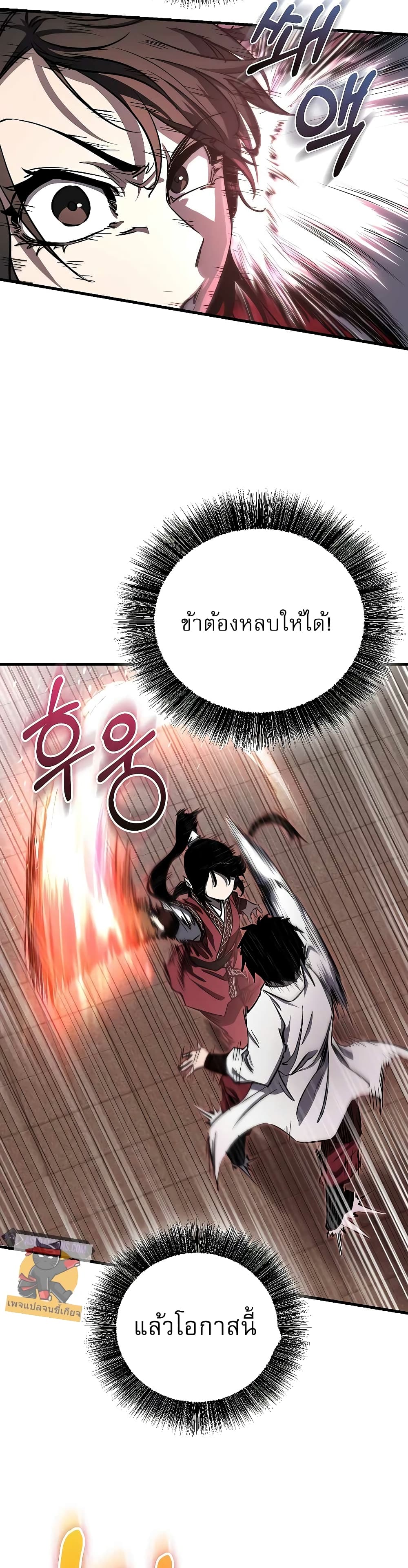 Childhood Friend of the Zenith 10 20